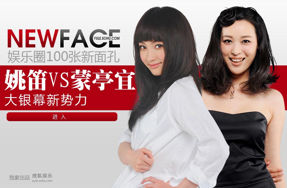 NewFace��Ҧ��,��ͤ��