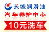 10Ԫ���ϴ��