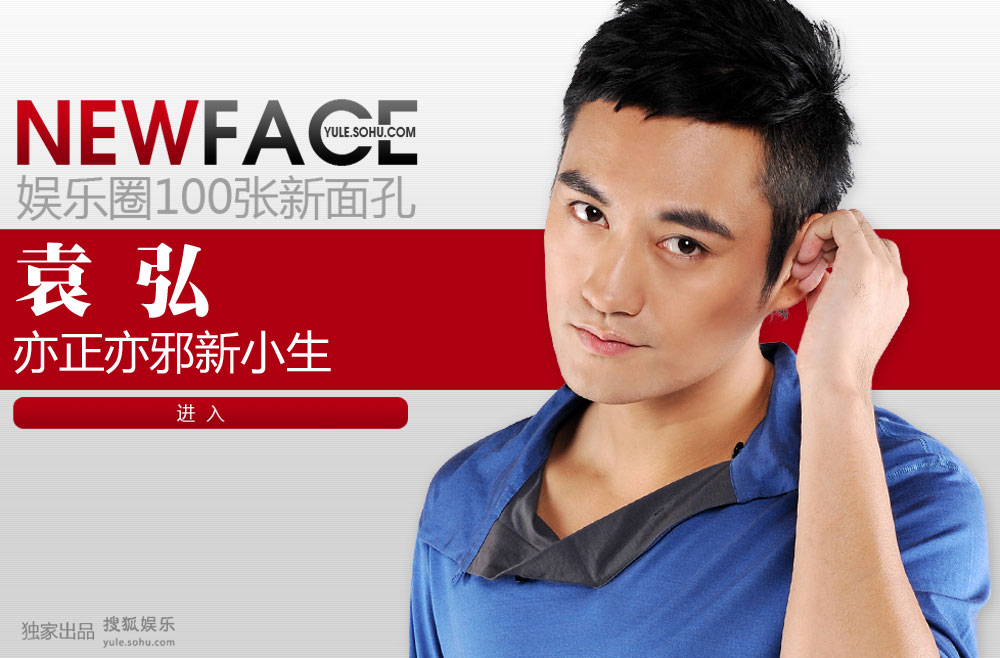 NewFace��Ԭ��
