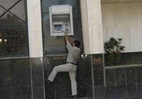 ΪҦ����Ƶ�ATM��