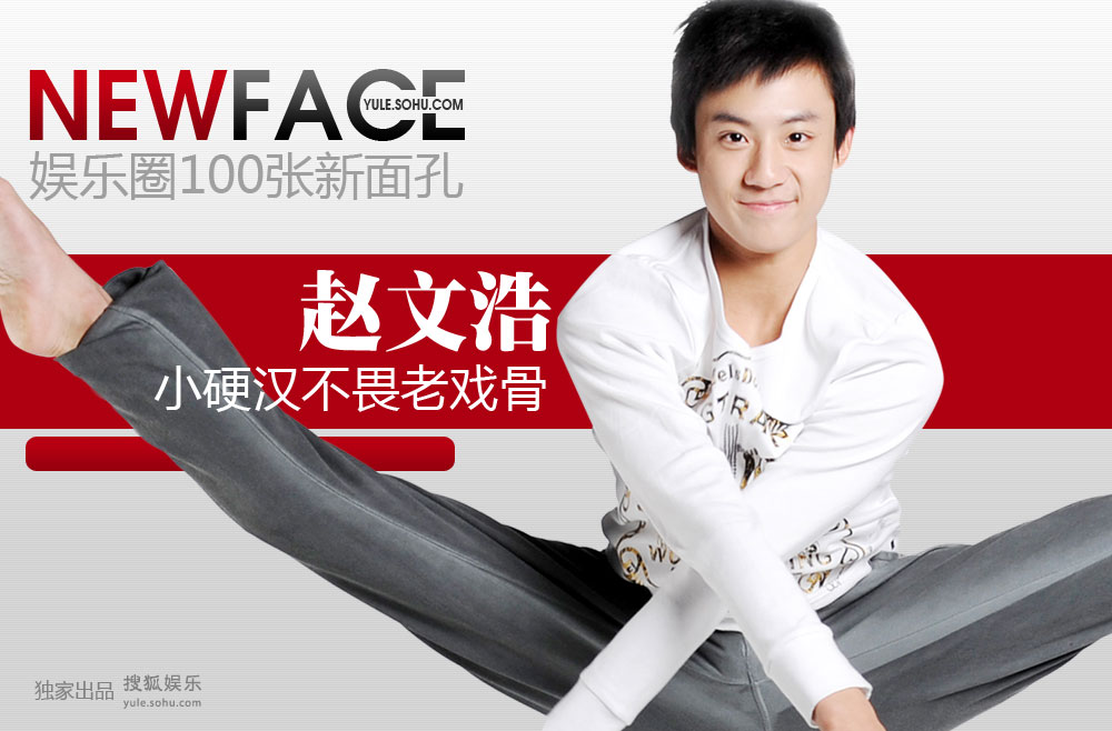 NewFace�����ĺ�