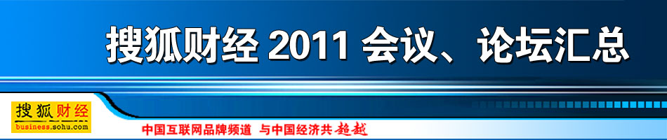�Ѻ��ƾ�2011�������̳����