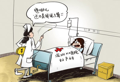 缝<em>肛门</em> 案产妇败诉道歉赔偿3万-搜狐<em>女人</em>