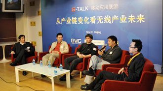 http://it.sohu.com/s2010/mobiledevelopers05/