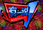 北京电视台文艺频道