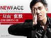 NewFace����Ĭ