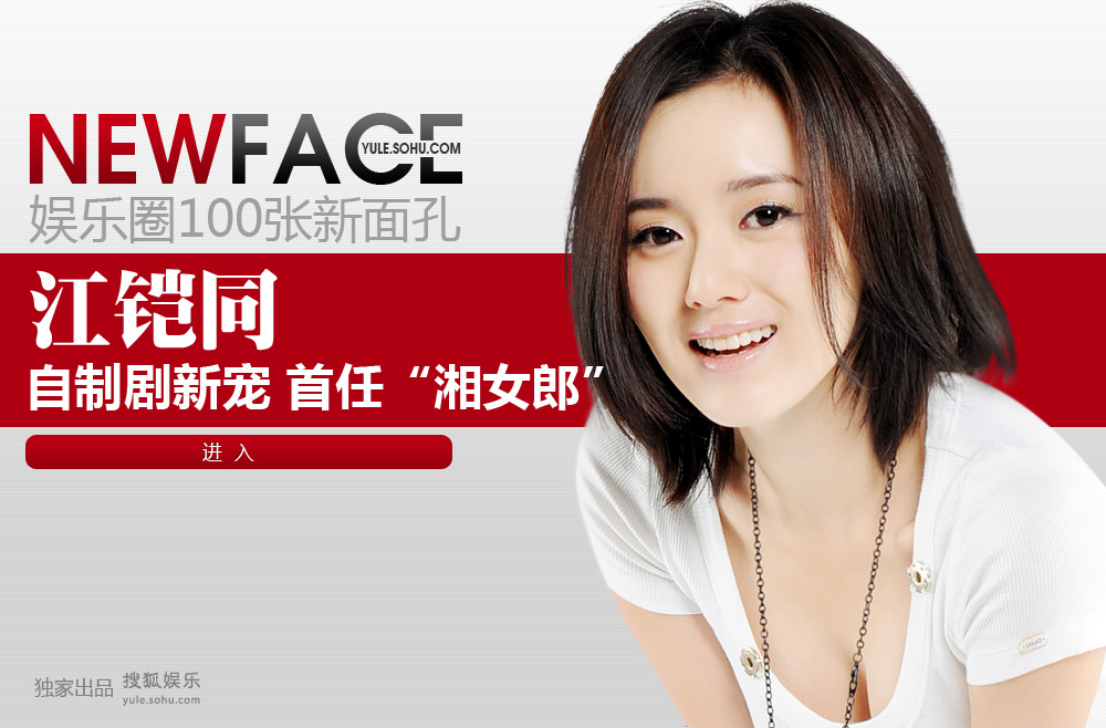 NewFace������ͬ