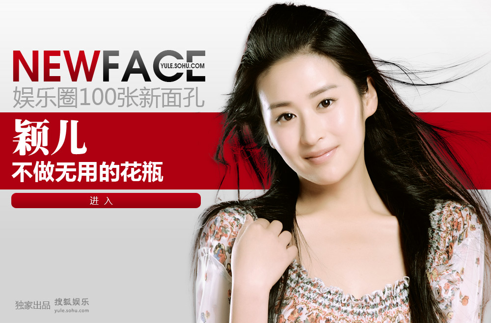 NewFace��ӱ��