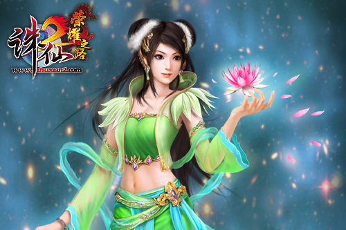 《<em>诛仙</em>》人物的星座揭秘-搜狐星座