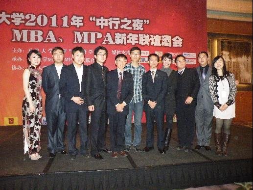 天津大学对第十二届MBA发展论坛寄语-搜狐商