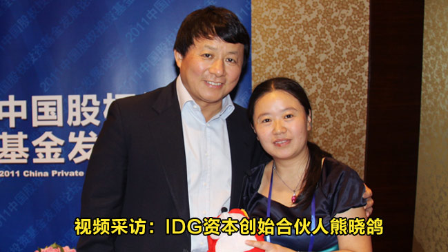 IDG�ʱ���ʼ�ϻ���������