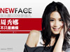 NewFace��������