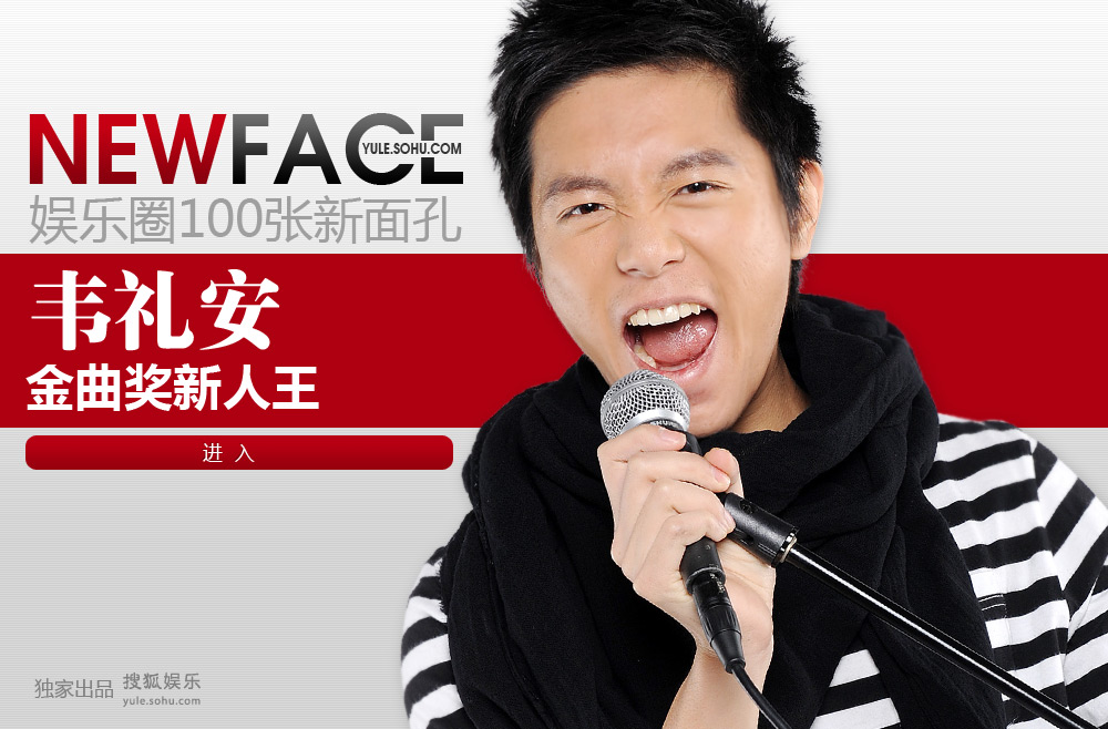 NewFace��Τ��
