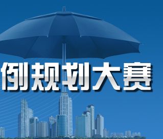 第二届搜狐家庭保险案例规划大赛投票1-搜狐理财