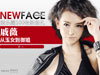 NewFace����ޱ