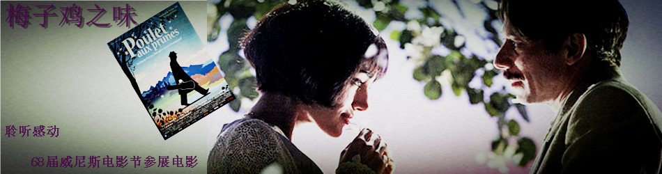 ÷�Ӽ�֮ζ,��Ӱ÷�Ӽ�֮ζ,÷�Ӽ�֮ζ����,÷�Ӽ�֮ζȫ��,÷�Ӽ�֮ζ���߹ۿ�,÷�Ӽ�֮ζ����ۿ�