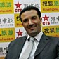 Nayef H.Al Fayez