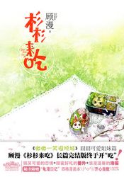 <em>腐女</em>gaga小说_gaga素颜_gaga鲜语_gaga最新