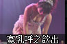 Ը輼