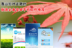 http://travel.sohu.com/20111013/n321923085.shtml