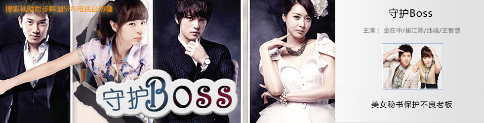 ���ػ�Boss��,�ػ�Boss,���Ӿ��ػ�Boss,�ػ�Boss����,�ػ�Boss����,������,�س�,�޽���,���ǻ�