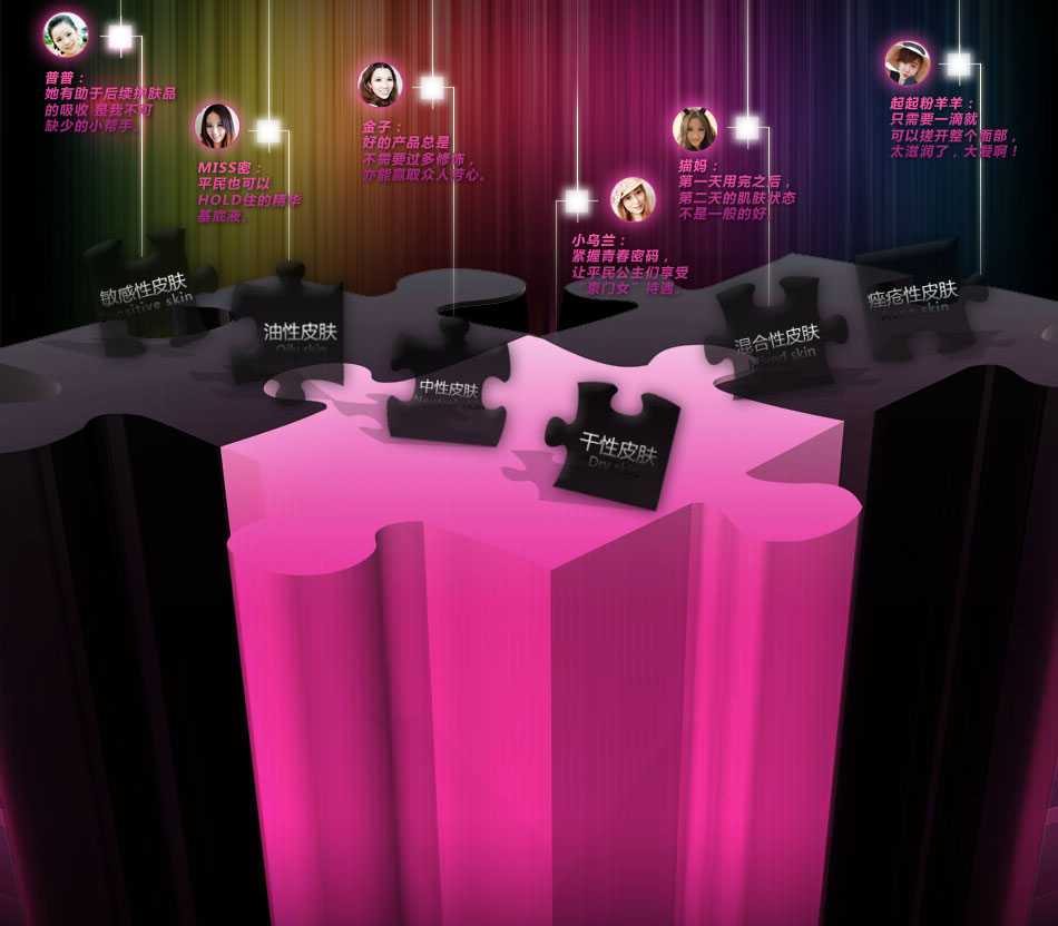 巴黎欧莱雅青春密码精华肌底液