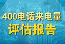 10�·��ػʵ�400��������������