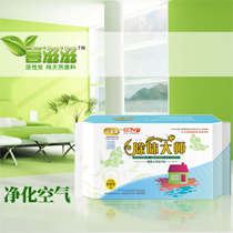 【喜滋滋】除甲醛 1800g管60-90㎡ 非甲醛宝活性炭+1检测盒