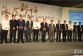2011中国汽车流通年度大奖