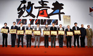 2011�й�Ʒ�ƽ�������20ǿ,�Ѻ��������ʢ��