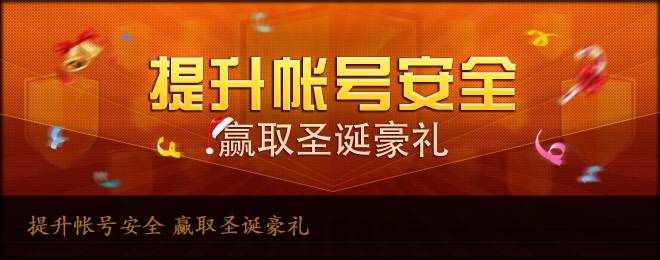 鎻愬崌甯愬彿瀹夊叏 璧㈠彇鍦h癁璞ぜ