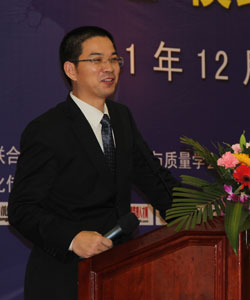 2011博鳌论坛--第7届建筑房地产年会(直播实录