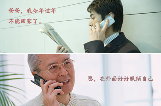 不为人知的春运数据:不回家的人