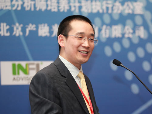 中国注册金融分析师培养计划执行办公室主任