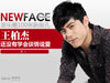 NewFace�����ؽ�