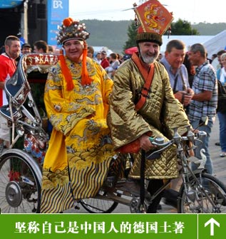 �ͷ����ǵ��й��񻶽�