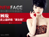 NewFace�����