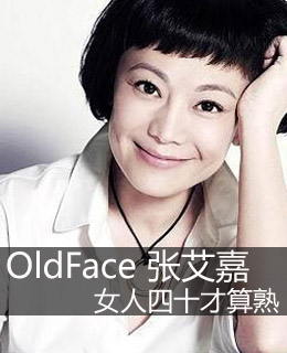 <em>女人天下</em>专题汇总页2011Q2-搜狐<em>女人</em>