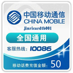 �й��ƶ�50Ԫ��ֵ��