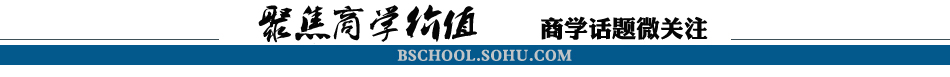 �й���ѧԺ MBA EMBA