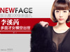 NewFace����Ϫ��