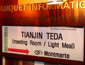 ����̩�ﺫ���Ͼ�����