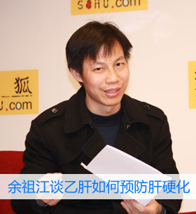 乙肝患者如何预防肝硬化肝癌