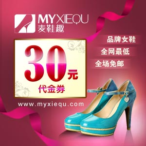 ��ЬȤ��30Ԫ�ֽ�ȯ