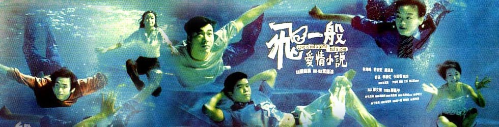 飞一般爱情小说-飞一般爱情小说在线观看-+搜