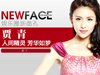 NewFace������