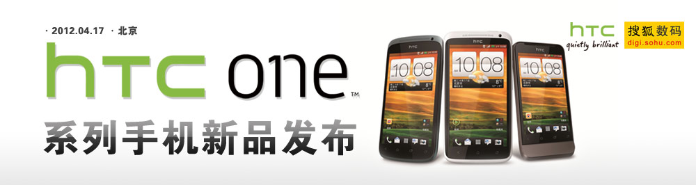 HTC OneϵֻƷ One S One X One V