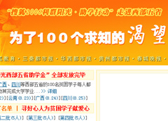 2006��Ⱥ������ѧ�ж�
