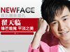 NewFace��������