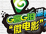 G��G��΢��Ӱ��������